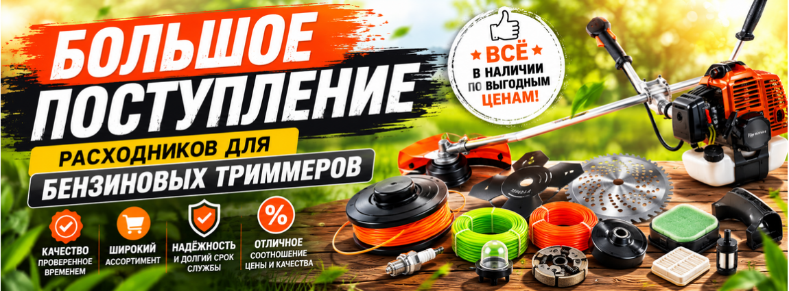 Сделаем скидку по номеру телефона